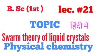 Swarm theory of liquid crystals [upl. by Ynej105]