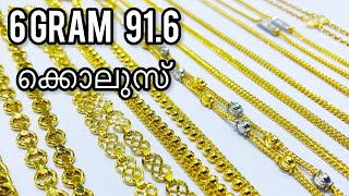 6 gram916കൊലുസ് 6gram gold anklet designs with price today gold rate 6 gram padasaram anklets [upl. by Eirrot]