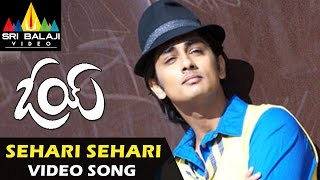 Oye Video Songs  Tolisari Nedevenee Video Song  Siddharth Shamili  Sri Balaji Video [upl. by Rekab]