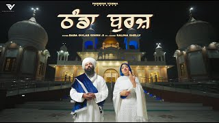 Thanda Burj Official Video  Baba Gulab Singh Ji  Salina Shelly  Parmish Verma Films [upl. by Octave]