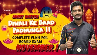 Diwali Ke Baad Padhunga Start From November  Class 12 Board Exam 2025 Only for Serious Students✅ [upl. by Humbert]