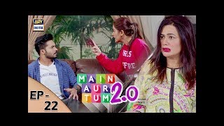 Mein Aur Tum 20  Episode 22 – 27th January 2018  ARY Digital [upl. by Letniuq420]