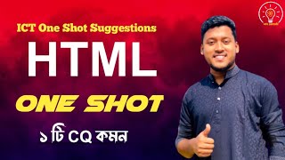 Hsc 23  HTML  ICT Suggestions  One Shot CQ  CQ Part লাগবে🖐️ [upl. by Ha]