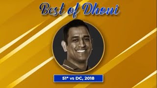 CSK vs dc ipl2018 धोनी का जलवा mahendrasinghdhoni cricket msdhoni viratkohlirishabhpant video [upl. by Persons]