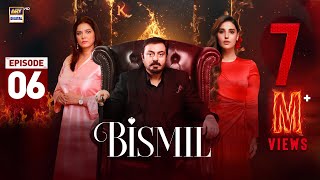 Bismil Episode 6  Naumaan Ijaz  Hareem Farooq  5 Sep 2024 English Subtitles ARY Digital [upl. by Josephina]