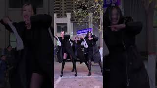 只要纸巾🧻甩的好生活根本没烦恼 李贞贤独一无二 dance streetdanceofchinas4 dancer [upl. by Nhguavahs]