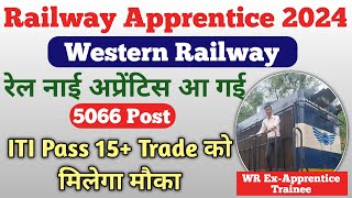 Western Railway Apprentice 2024 5066 Post सबी Unit के लिया WR Apprentice 2024 Official Update💯 [upl. by Jules]