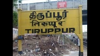 Anthem of Tiruppur album Tirupur Pasanga Da kathiRavan HD kovai Gethu [upl. by Wolpert]