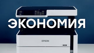 Обзор монохромного принтера Epson M2140 [upl. by Stasny]