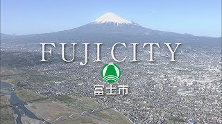 静岡県富士市の概要紹介 [upl. by Nessnaj]