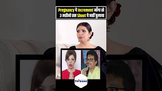 Pregnancy पे Increment माँगा तो 3 महीनो तक Shoot पे नहीं बुलाया मुझे [upl. by Millburn363]