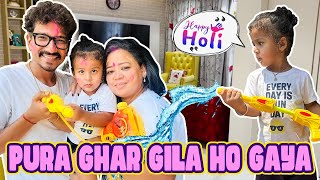 Pura Ghar Gila Ho Gaya 🙊  Bharti Singh  Haarsh Limbachiyaa  Golla [upl. by Nylrehc]