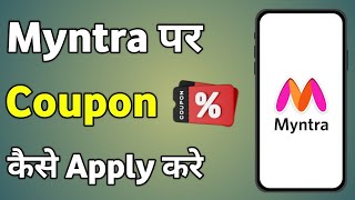 Myntra Me Coupon Kaise Use Kare  How To Use Coupon In Myntra App [upl. by Akvir]