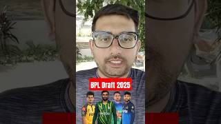 BPL Player Draft 2025Pakistani Players list in Bangladesh Premier League 2025BPL 2025 players [upl. by Enovahs]