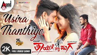 Thayige Thakka Maga  Usira Thantiye  2K Video Song  Ajai Rao  Sumalatha  Ashika  Shashank [upl. by Karolyn621]