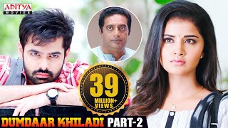 Dumdaar Khiladi Hindi Dubbed Movie Part 2 Ram Pothineni  Anupama Parameswaran  Pranitha Subhash [upl. by Ailasor283]