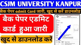 csjmu kanpur बैक पेपर का एडमिट कार्ड ख़ुद के 📲फ़ोन से ऐसे करें डाउनलोड। back paper admit card 2023। [upl. by Molloy943]