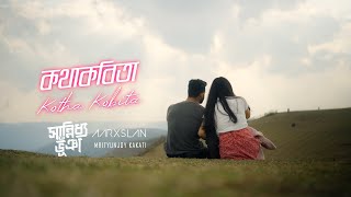 Sannidhya Bhuyan x Aarxslan  Kotha Kobita Feat Mrityunjoy Kakati Official Music Video [upl. by Amilah]