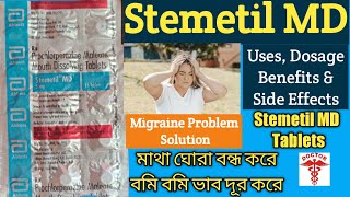 Stemetil MD Tablets uses l How to use stemetil MD Tablets l Stemetil MD Tablets dosage amp SideEffects [upl. by Weatherby]