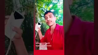 Tu jo has has ke sanam ♥️🥰santughosh tending reelsvideo love explore yt youtube viralshorts [upl. by Pelagi]