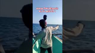 கதை கேட்கிறாள் கடல் அம்மா 1 முனைவர்முத்துகிருஷ்ணன் story கதை vedaranyam kanniyakumari [upl. by Ahseirej]