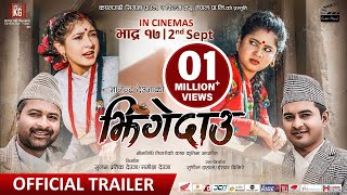 JHINGEDAAU  New Movie Official Trailer 2022  Keki Adhikari Aanchal Sharma Mukun Bhusal Kushal [upl. by Ylaek]