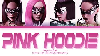 aespa 에스파 Pink Hoodie  Lyrics Lyrics Color Coded HanRomaEng가사 [upl. by Ahsirhcal]