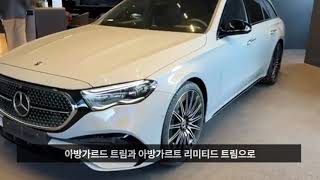 10월 벤츠 e200 리스 할인 진실성 [upl. by Woody]