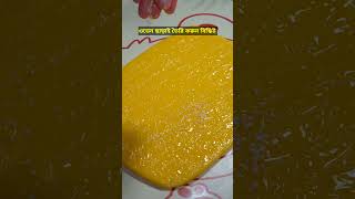 Home made biscuits biscuit biscuitrecipe homemadebiscuits coocking shorts [upl. by Neoma641]