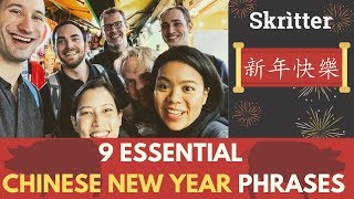 9 Essential Chinese New Year Phrases  Skritter Chinese [upl. by Attenrad]