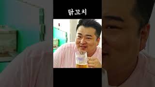 불 맛 입힌 닭꼬치 홍석천 이원일 먹방 mukbang [upl. by Odlabso]