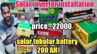 solar inverter installation  exide solar inverter 1100va  kamleshelectrician [upl. by Hgieleak364]