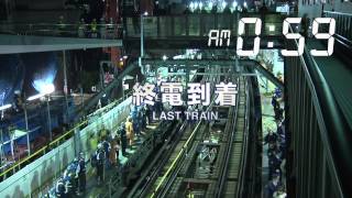 1200 people x 35hours  aboveground train became subway line 〜さよなら地上駅舎 東横線渋谷駅－2013315−316 〜 [upl. by Sitoiganap]