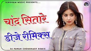 Chand Sitare Ammy Virk Dj Remix  Mainu Ishq Ho Gaya Ankhiyan Naal  New Punjabi Song Dj Remix [upl. by Niar]