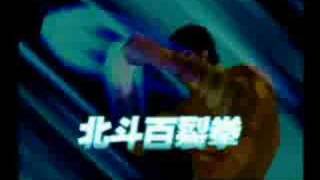 Hokuto no Ken Pachislot  Cutscene Collection PART 3 [upl. by Aroon]