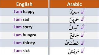 18 Arabic Phrases  To Speak Arabic English  Arabic [upl. by Ebenezer909]