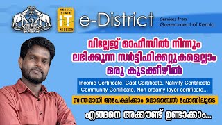 How to register e district portal  E district account opening and one time registration Malayalam [upl. by Atenek]