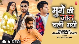 quotMurge Ki Jaan Chali Gayiquot Raj Mawar FeatBinder Danoda Sweta Chauhan  New Haryanvi Songs 2022 [upl. by Morel]