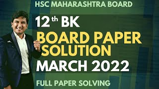 12th BK Board paper Solution March 2022  Maharashtra board  HSC  BK Paper [upl. by Simah]