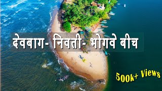 मालवण बीचेस l Malvan  Sindhudurg Tourism  Nivati Fort  Devbagh Beach  Bhogwe l Tarkarli Beach [upl. by Nereil342]