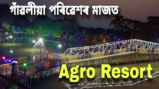 Agro Eco Resort First Time in Lower Assam [upl. by Skrap]