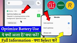 optimize battery use realme  battery optimisation kya hai  optimise battery use  optimize [upl. by Aihsek]