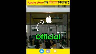 What is the rent of Indias first Apple Store🤔 shorts fact applestore [upl. by Marylee]