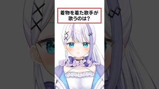 【10回クイズ】答えに辿り着いたけど不満爆発する音ノ乃のの【ミリプロ】 [upl. by Sukin431]