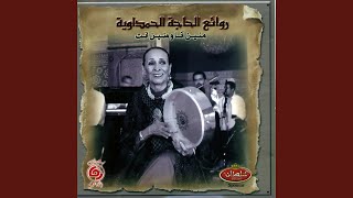 Twachi Chaâbi marocain [upl. by Huldah]