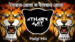 Pailwan Aala Ga Pailwan Aala  Halgi Mix  Dj Atharva Dj Ajit [upl. by Lazos]