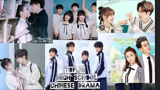 Top 10 High school Chinese Drama cdrama subscribe [upl. by Shelburne]