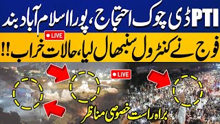 LIVE  PTI DChowk Protest  Islamabad Closed  Army Deployed  Tense Situation  Exclusive Footage [upl. by Otsuj223]