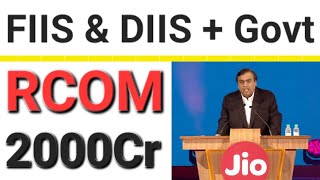 FIIS ampDIIS Penny Stock RCOM 2000Cr का धमाका ● RCOM Share Latest News Today ● Reliance Communications [upl. by Eyaf]