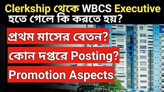 PSC Clerkship Salary Job Profile Promotion Posting  Clerkship WBCS 2022 [upl. by Ezequiel]